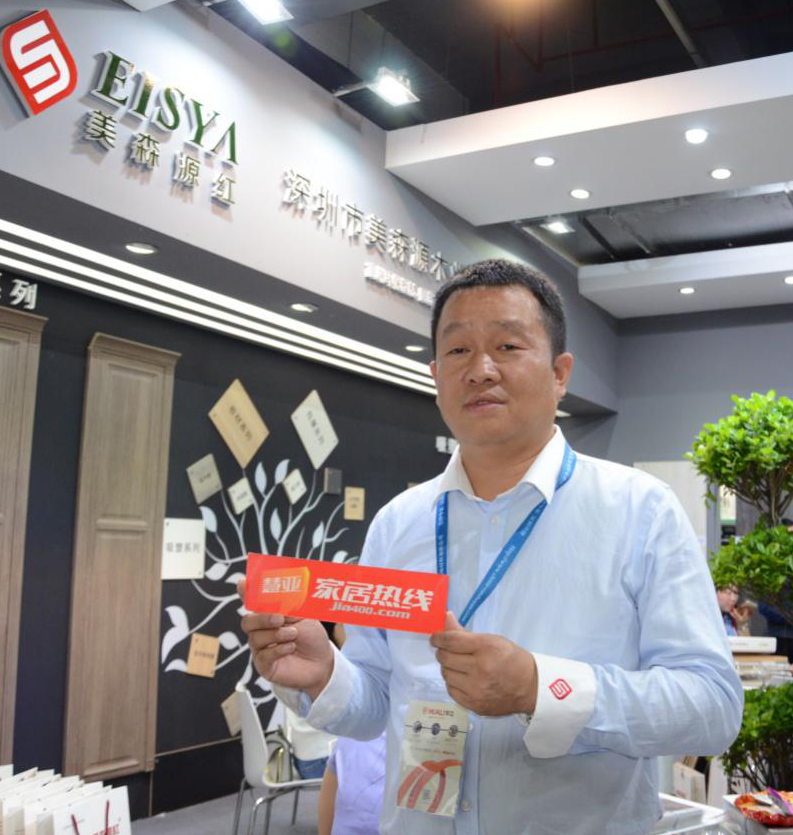 美森源紅：主推環(huán)保產(chǎn)品，走向原生態(tài)時代